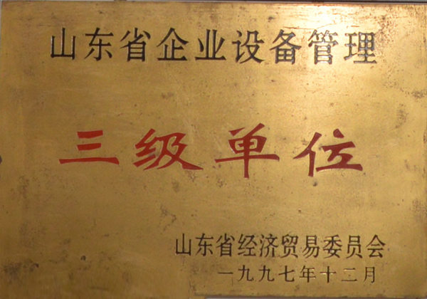 Company Honor